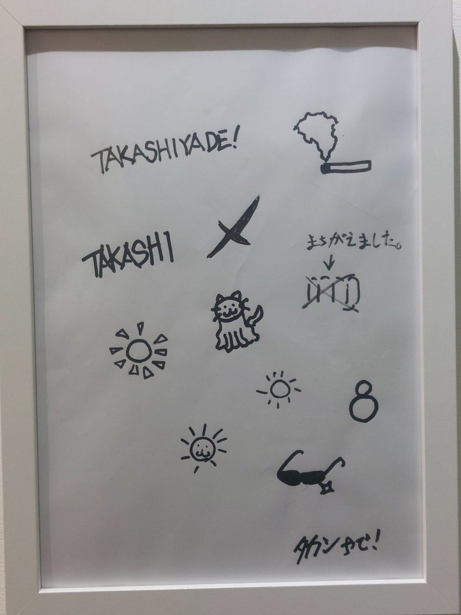 tigasan_yade11's tweet image. タカシくん、信じられないくらい美人さんで美しすぎて見惚れます、これは。笑った時の穏やかな可愛いお顔とのギャップで頭の中はいっぱいでしたね。タカシくんが🚬と切り跡なのか、ナイフなのか、手書きしてるところにも尚ときめきを感じておりました🙂‍↕️👏
 #ほぼ超特急美術館  #NYLON #タカシ