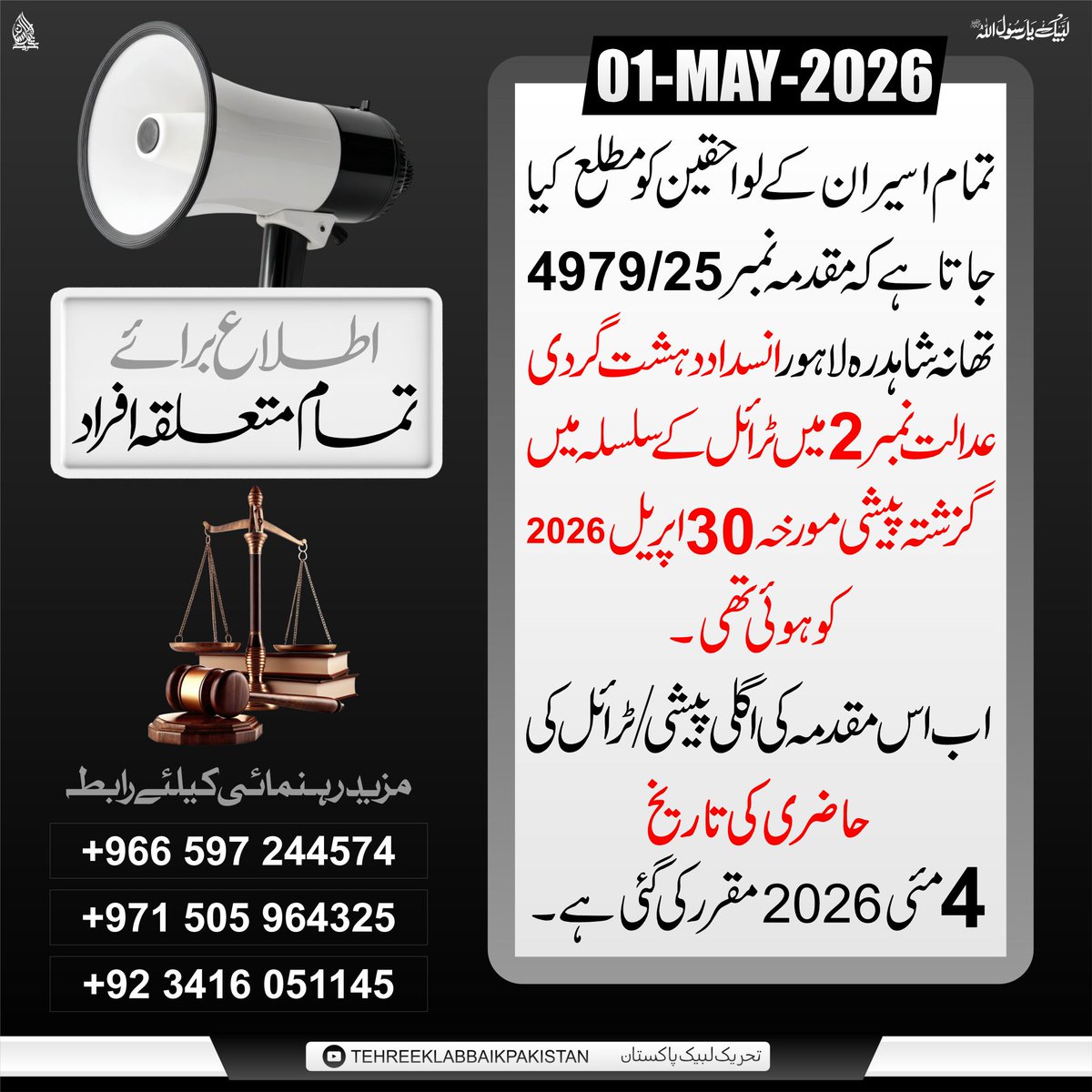 Crane Party Office tweet media