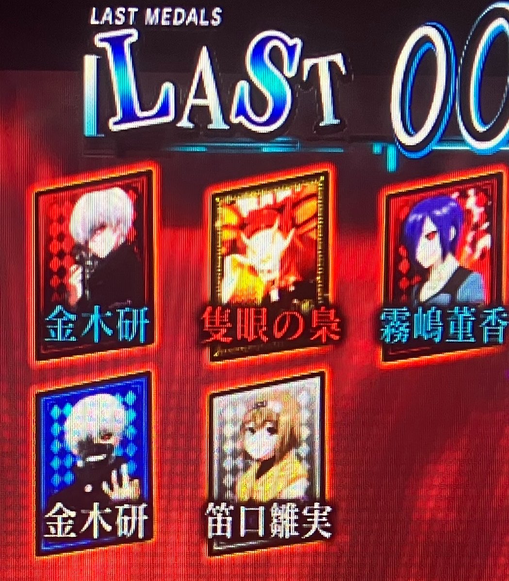 こなち　SANKYOしか勝たん tweet media
