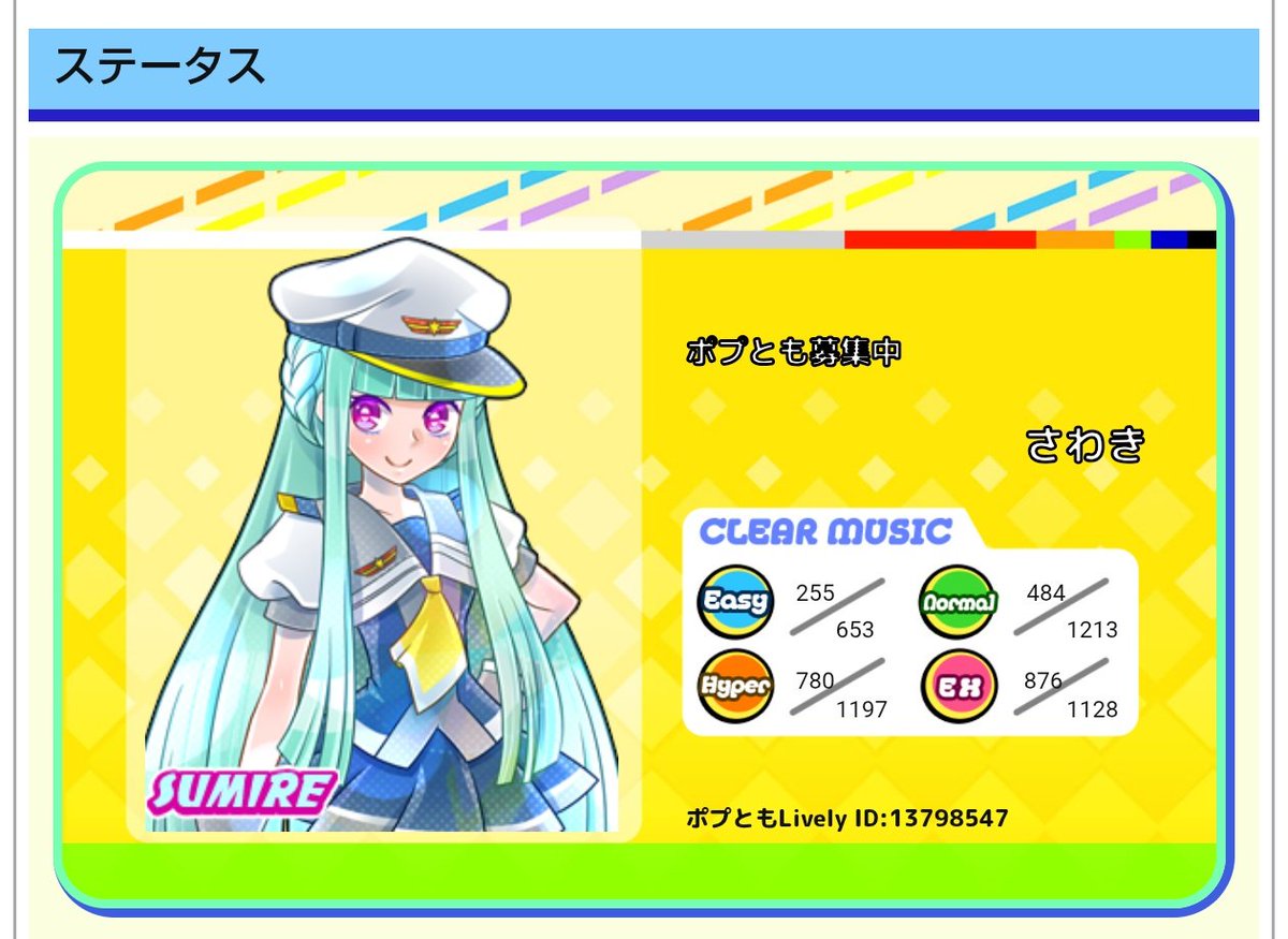 SWK(ｻﾜｷ)@音ゲー垢 tweet media