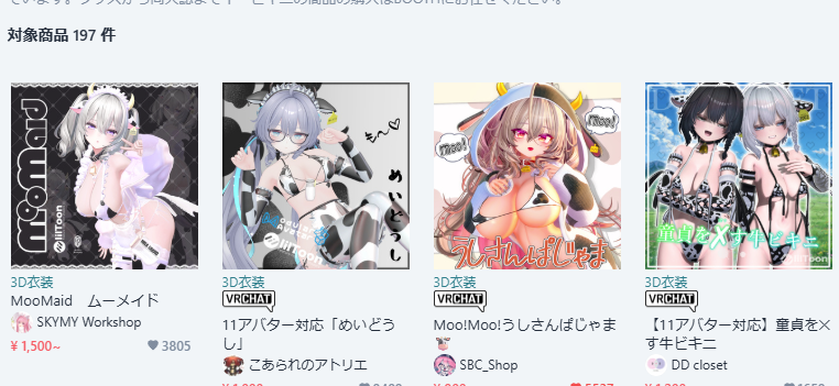 りんた tweet media