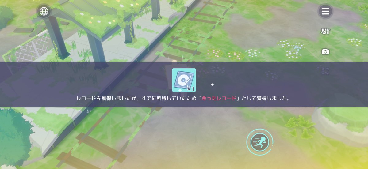 木の実* tweet media