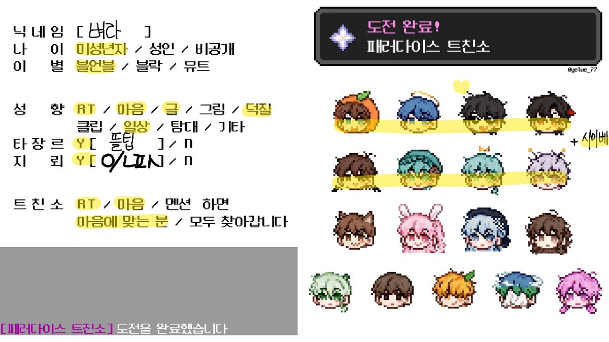 ㅌㅊㅅ 벼라 tweet media