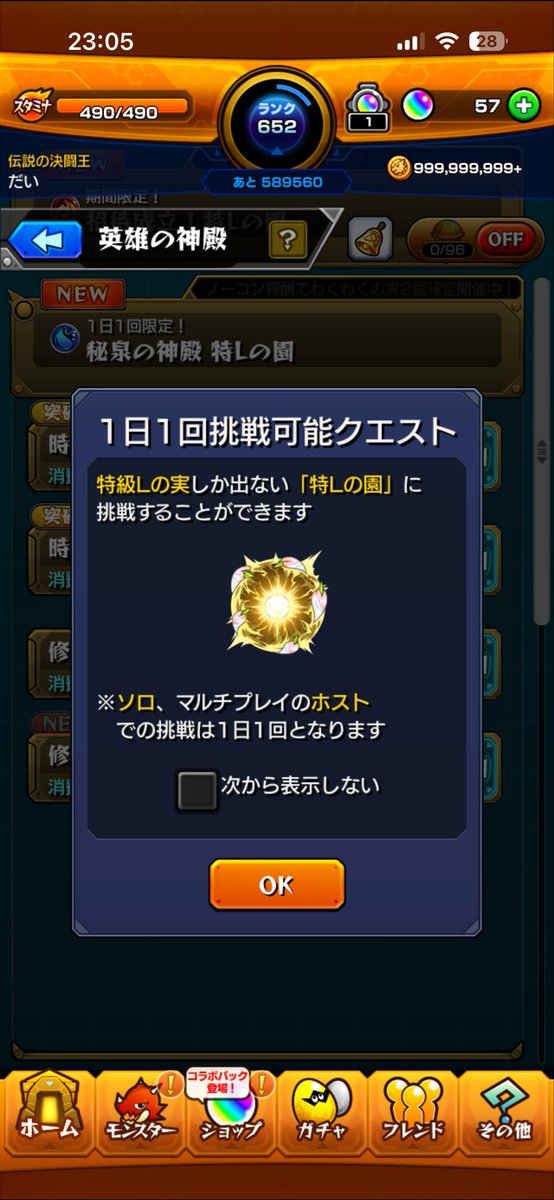 だい tweet media