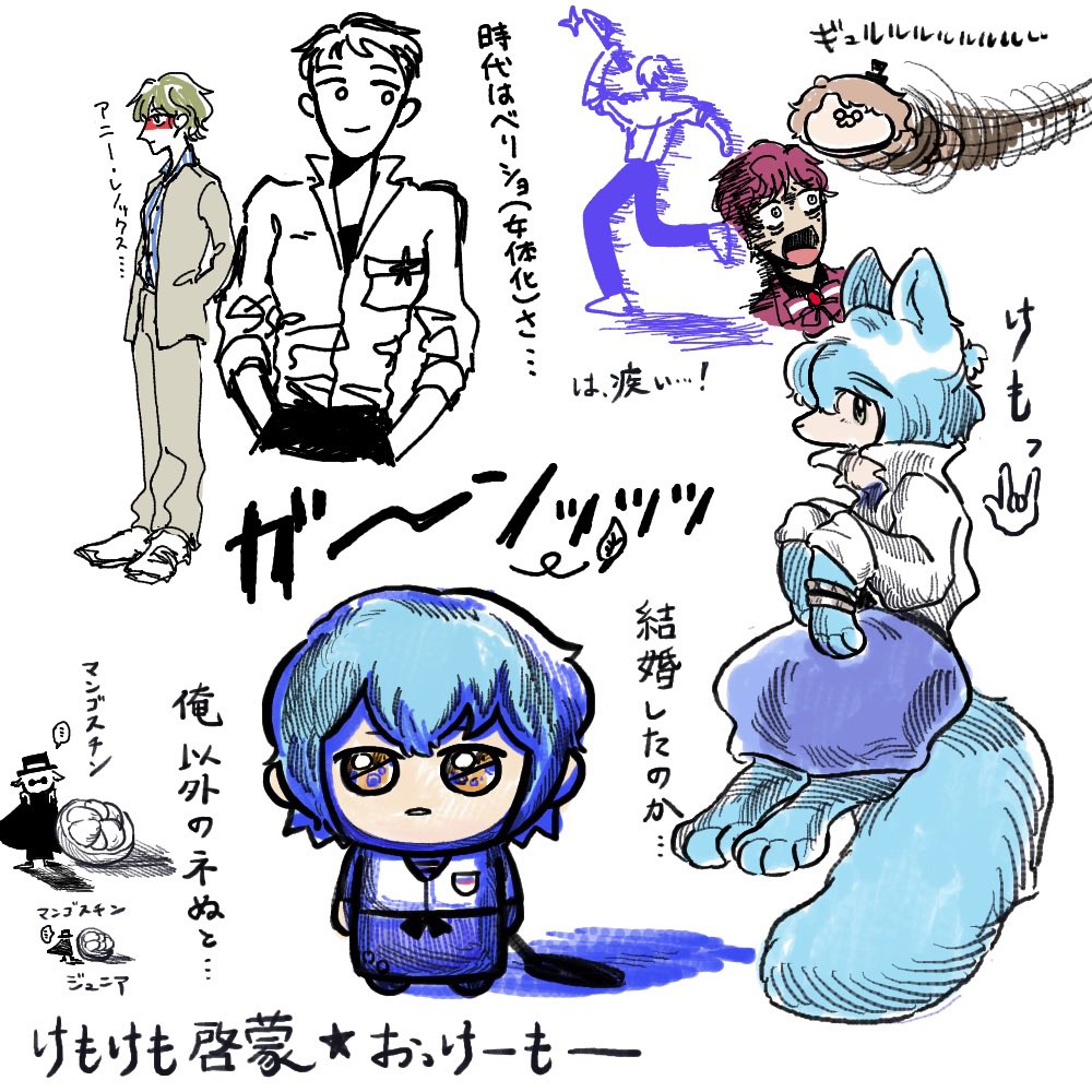 きこさんと絵茶をした！！！ワニ🐊のファウスト先生かわいくてすき………