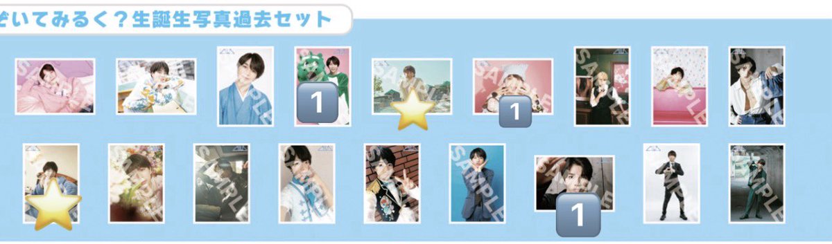 さくら tweet media