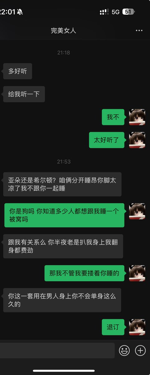 白痴 tweet media