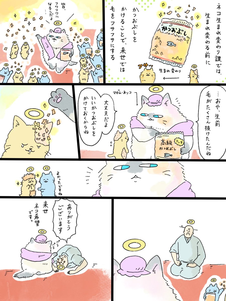 中山さん@イラストレーター×看護師 tweet media