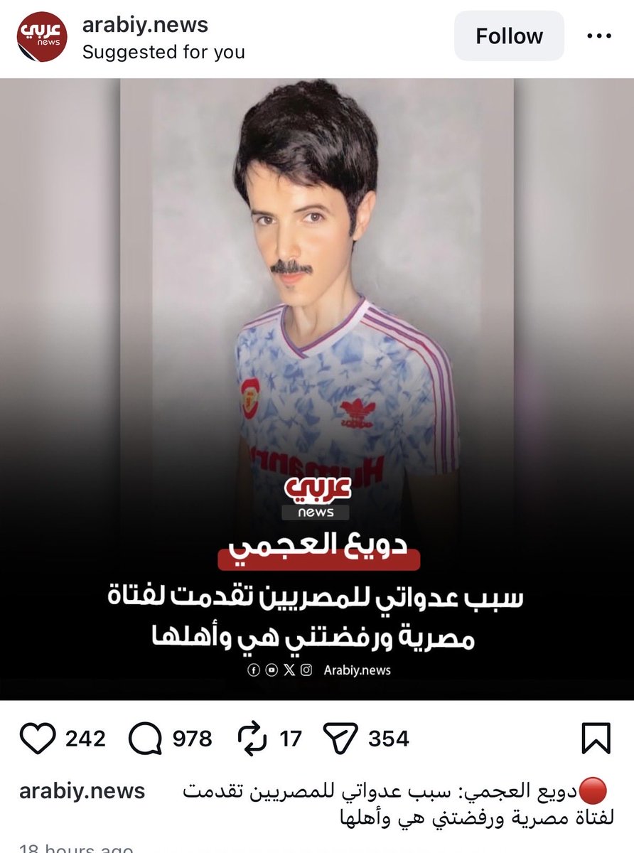 دويع العجمي tweet media
