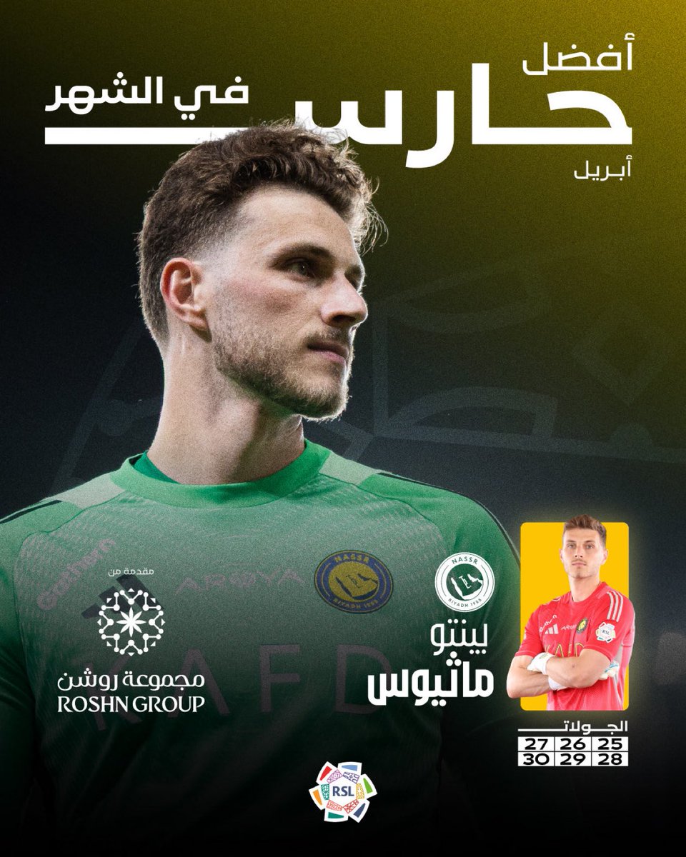 نواف التميمي 📊. tweet media