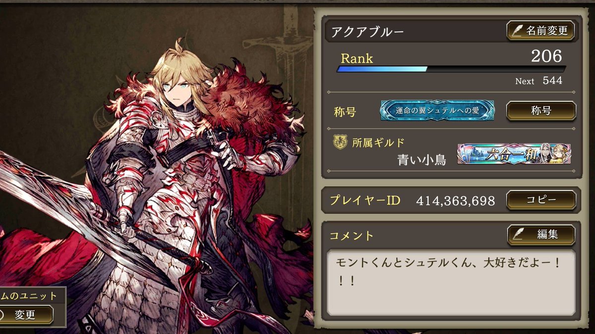 のむ🌟🌙 tweet media