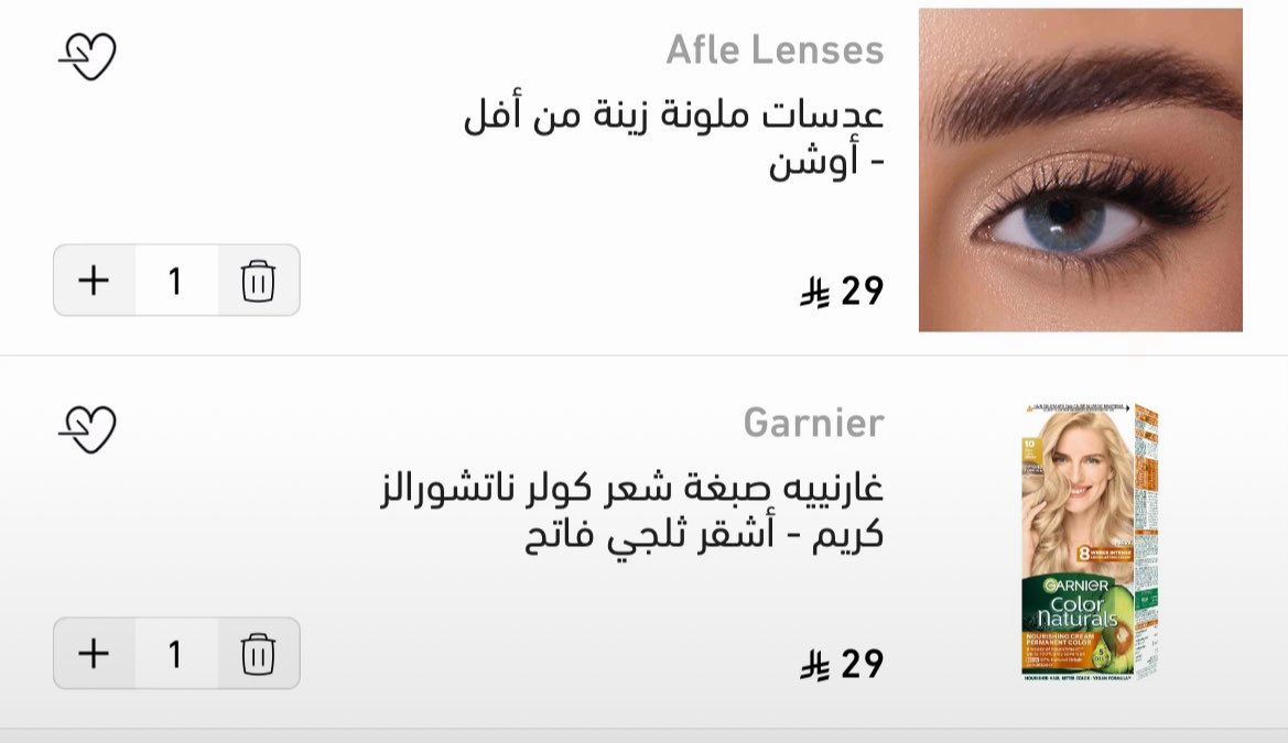 ايكونك tweet media