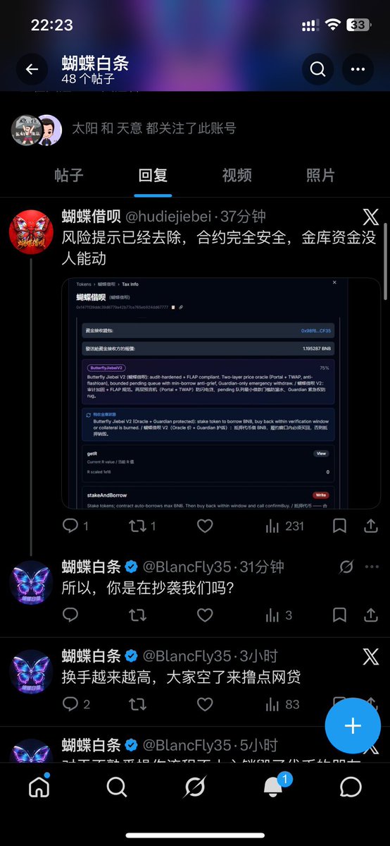 风来了 tweet media