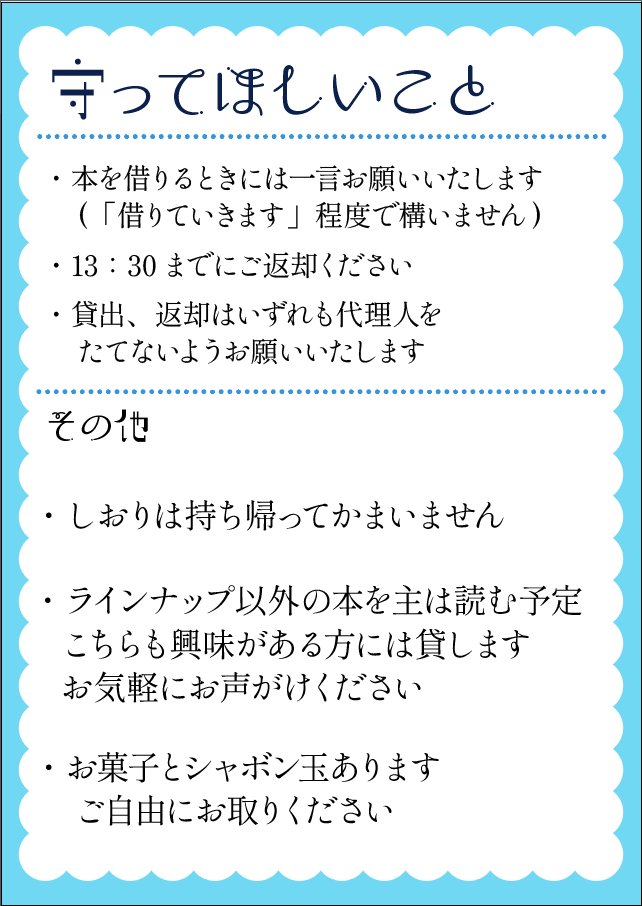 やばやばしんどみパラダイス tweet media