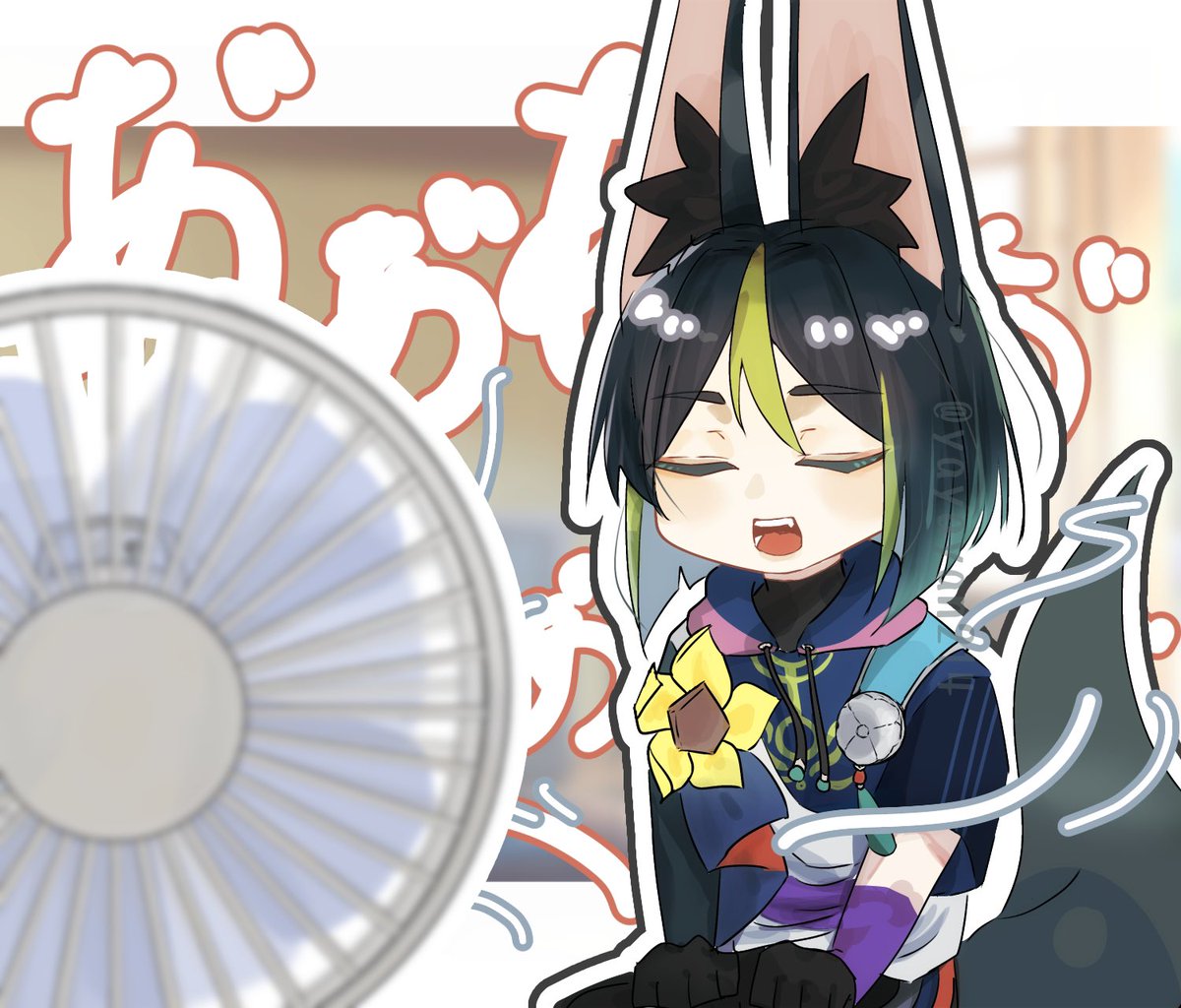 やややん tweet media