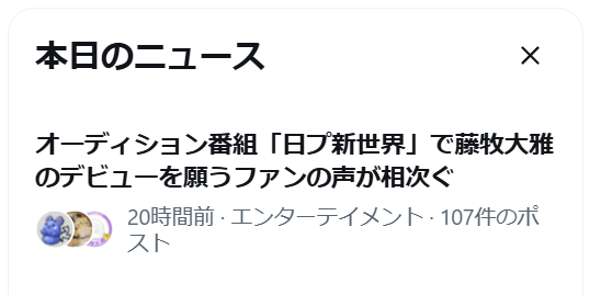 ユウナ(WithU兼NEX2Y) tweet media