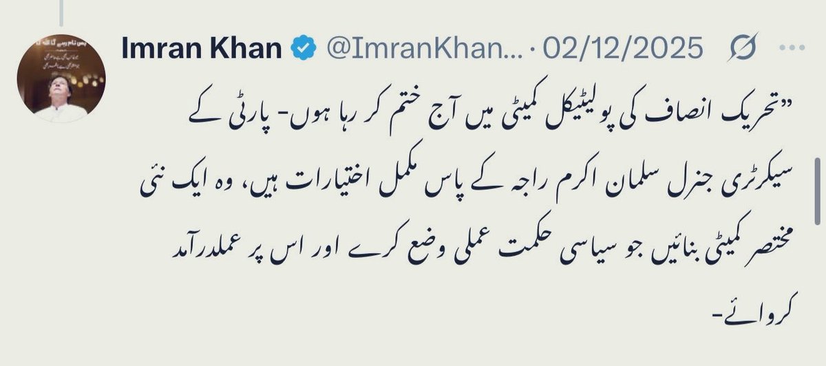 Anisha KHAN 🧑🏻‍🎓 tweet media