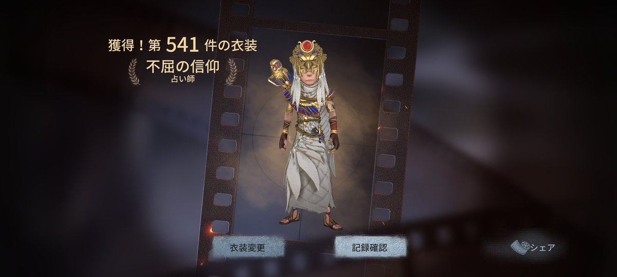 siu_IdentityV's tweet photo. 辞める理由をください⚖️ https://t.co/SvcZuly30y