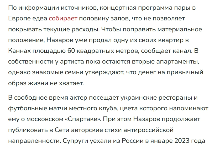 Совушка tweet media