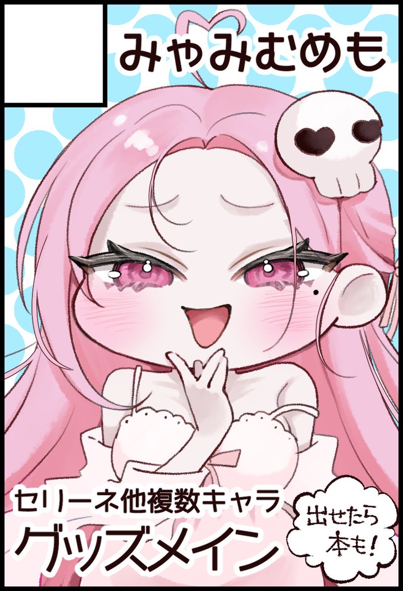 みゃる🌹💯🦂 tweet media