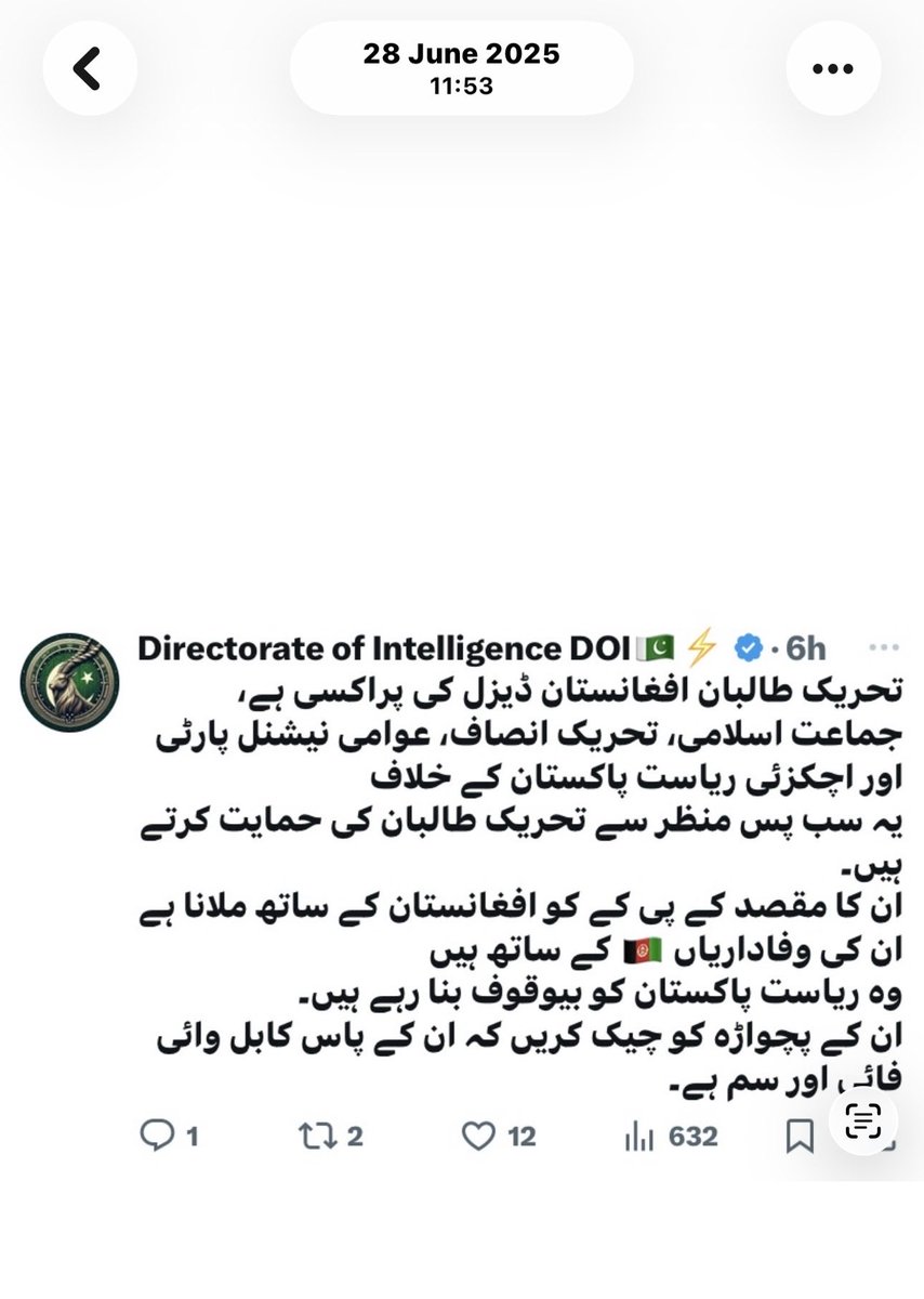 DoINTEL⚡️ tweet media