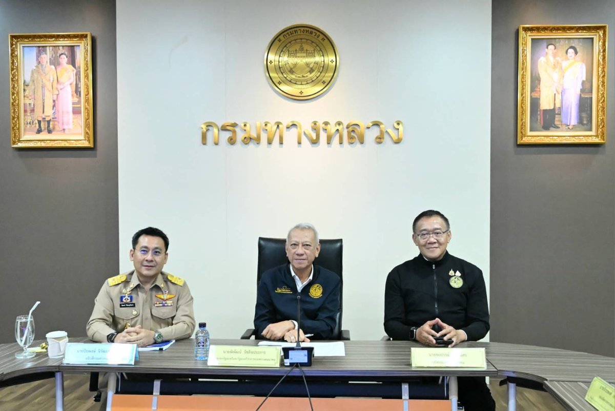 กรมทางหลวง tweet media