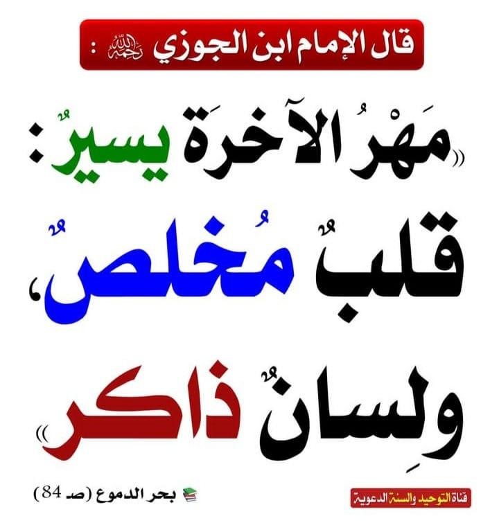 الموعظة الحسنة tweet media