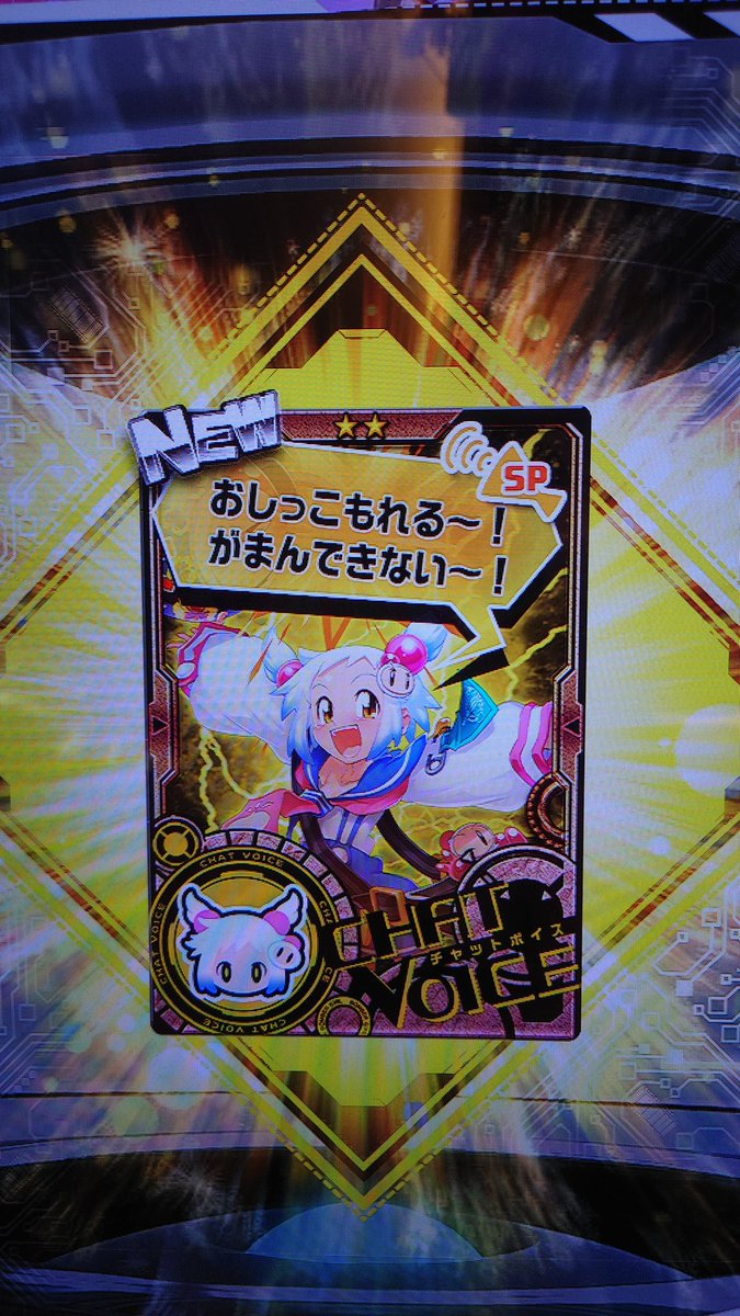 風夜@ボンガマスB(以下マスC以上) tweet media