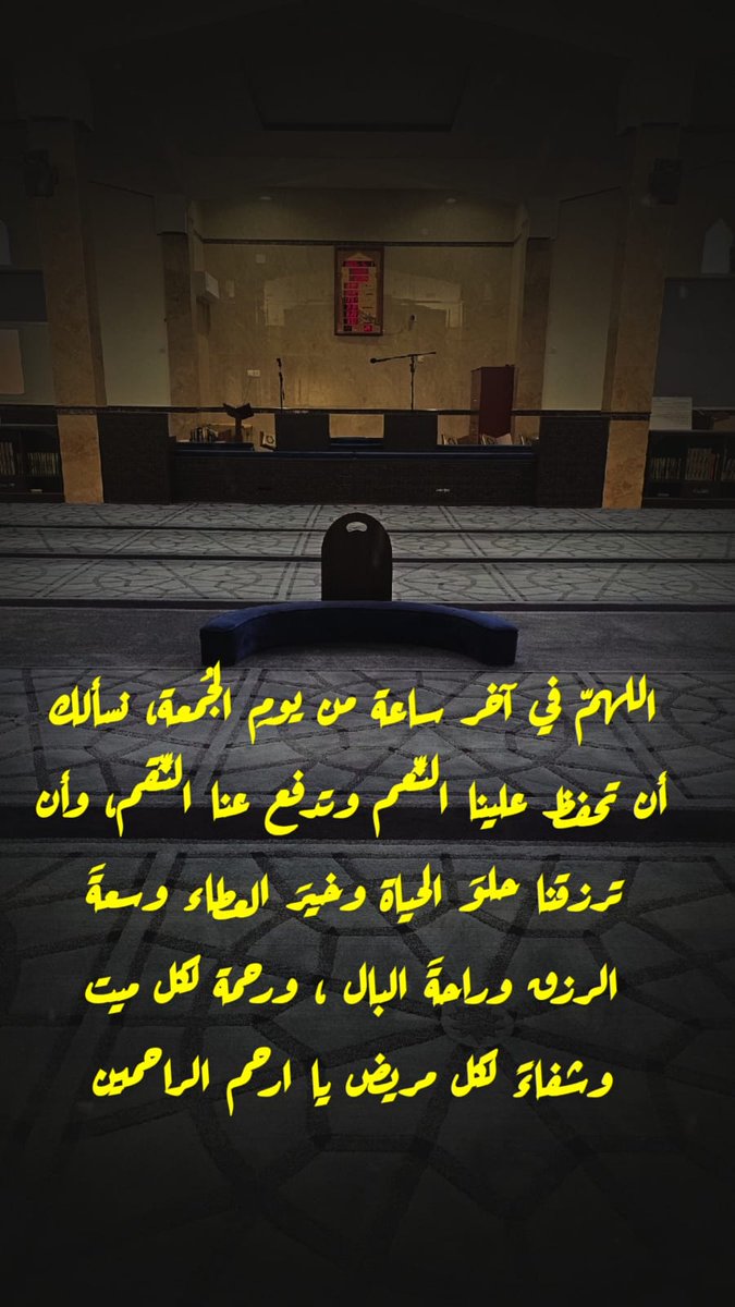 ابراهيم حمد العباد tweet media