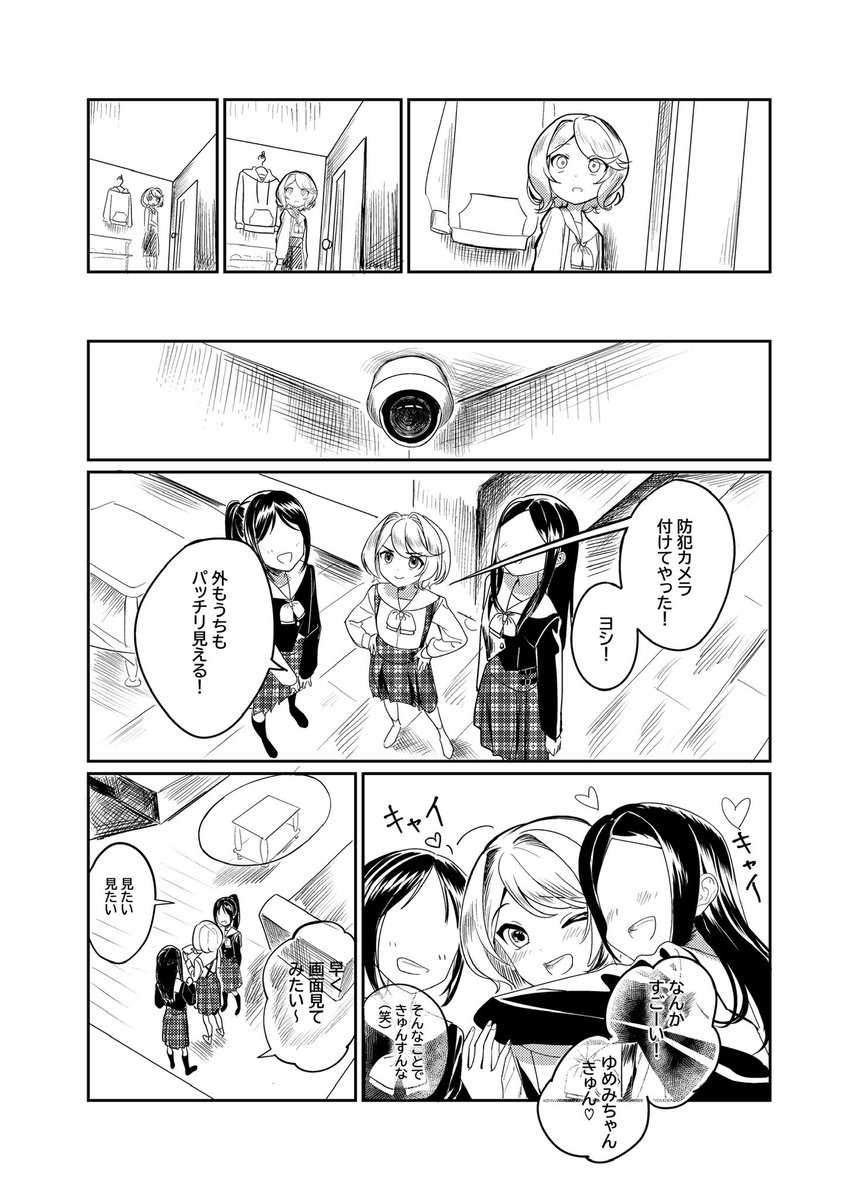 ムググ🍂c107水曜西な01b tweet media