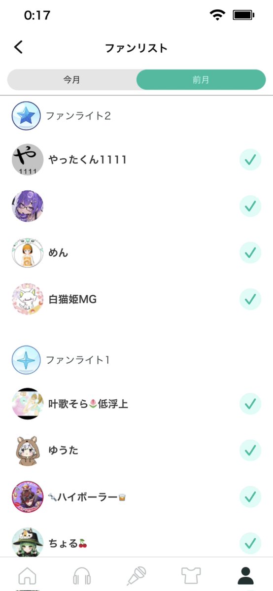 ふみたみん tweet media