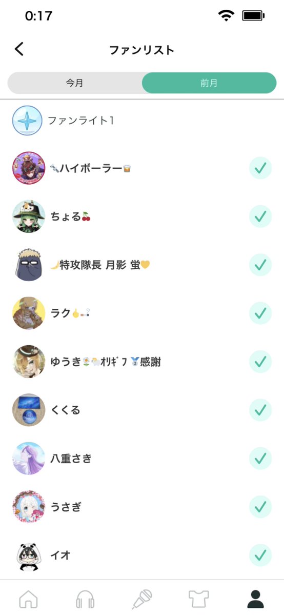 ふみたみん tweet media