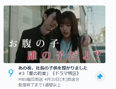 中川千英子(脚本家・いしかわ観光特使) tweet media