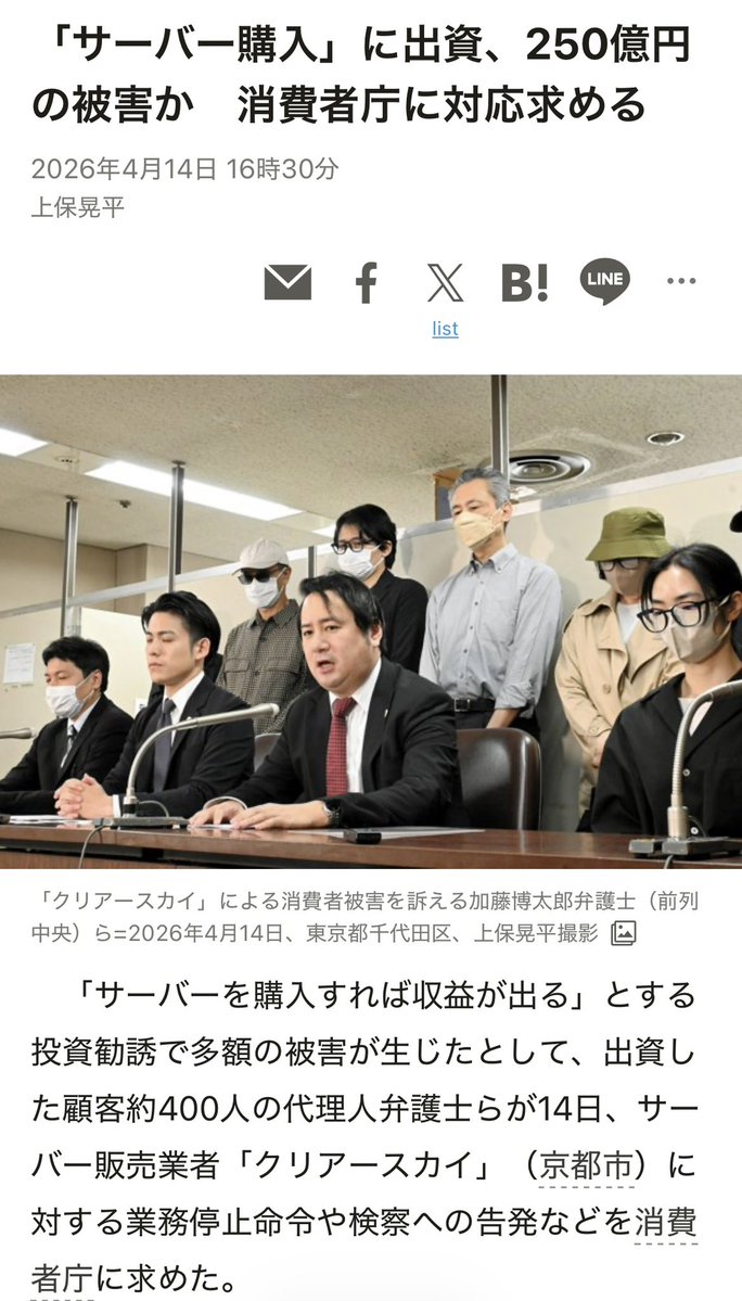 木簡墨 tweet media