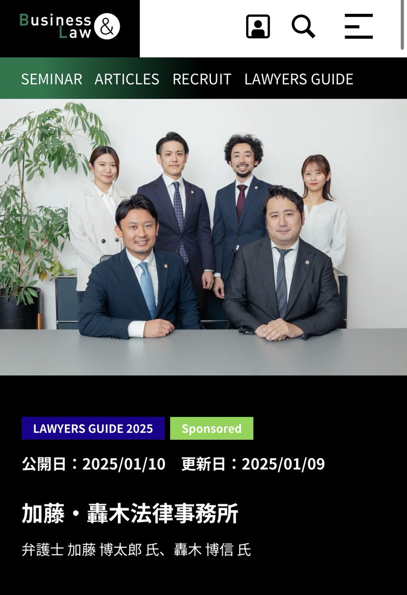 木簡墨 tweet media