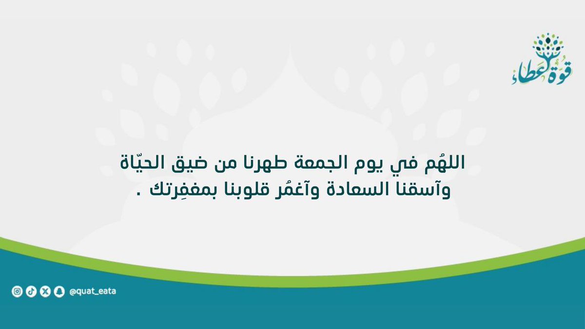 فريق قوة عطاء التطوعي tweet media