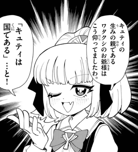 最新話は御金賀アリスお嬢様を巡ってコタローと宝代さんが激突…!?
〔第97話〕が無料公開中です!
https://t.co/oMyLaH7w0V
続きは先読み公開中!
#ぷにるはかわいいスライム