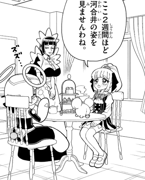 最新話は御金賀アリスお嬢様を巡ってコタローと宝代さんが激突…!?
〔第97話〕が無料公開中です!
https://t.co/oMyLaH7w0V
続きは先読み公開中!
#ぷにるはかわいいスライム