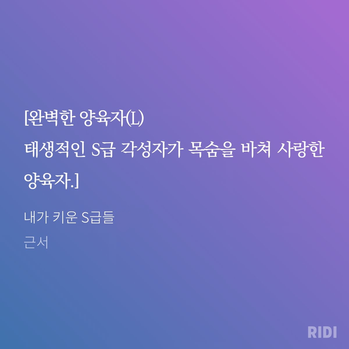 패트 tweet media
