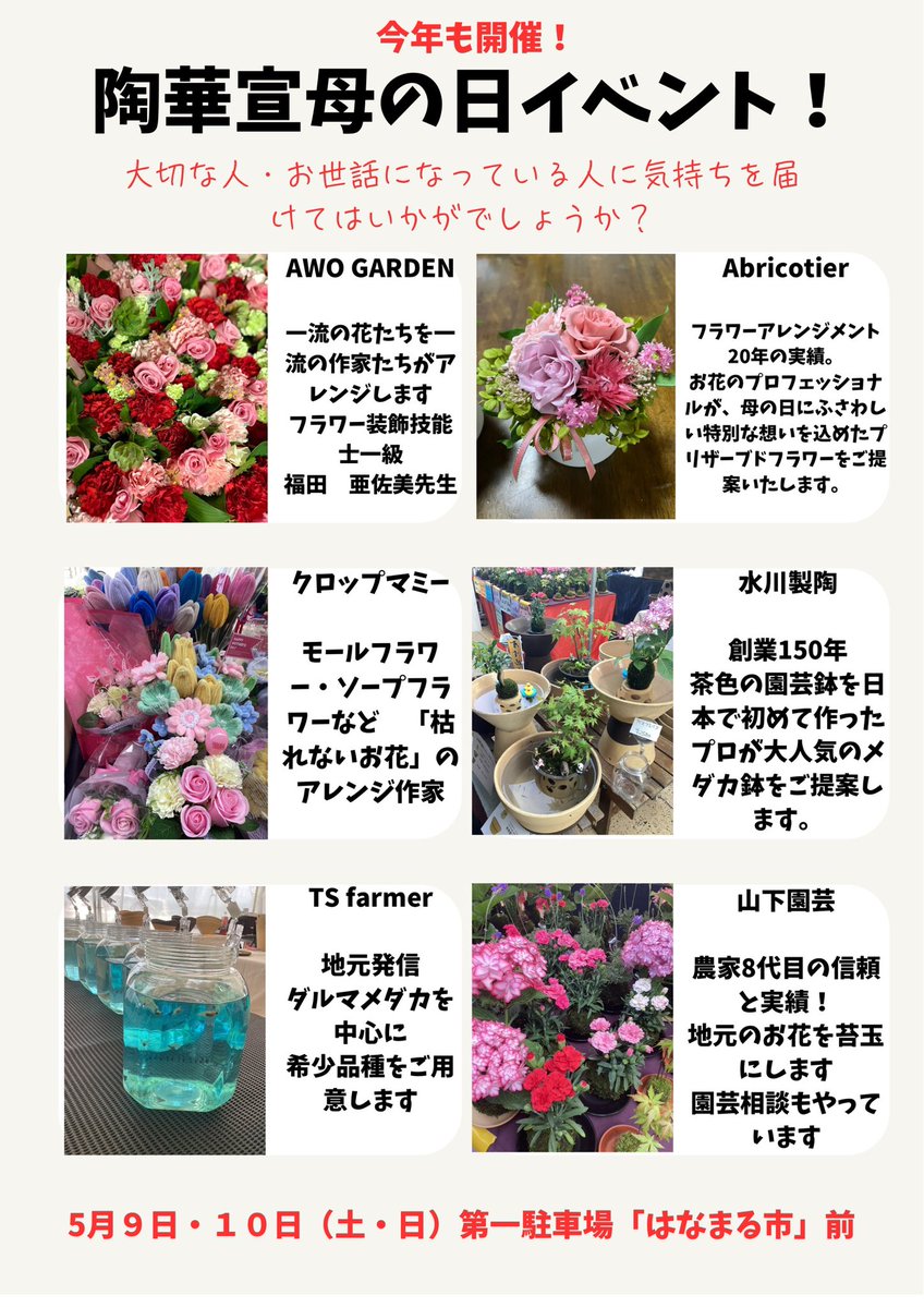 オーノサエ🎷🕊️ tweet media