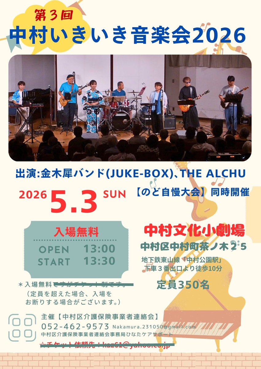 オーノサエ🎷🕊️ tweet media