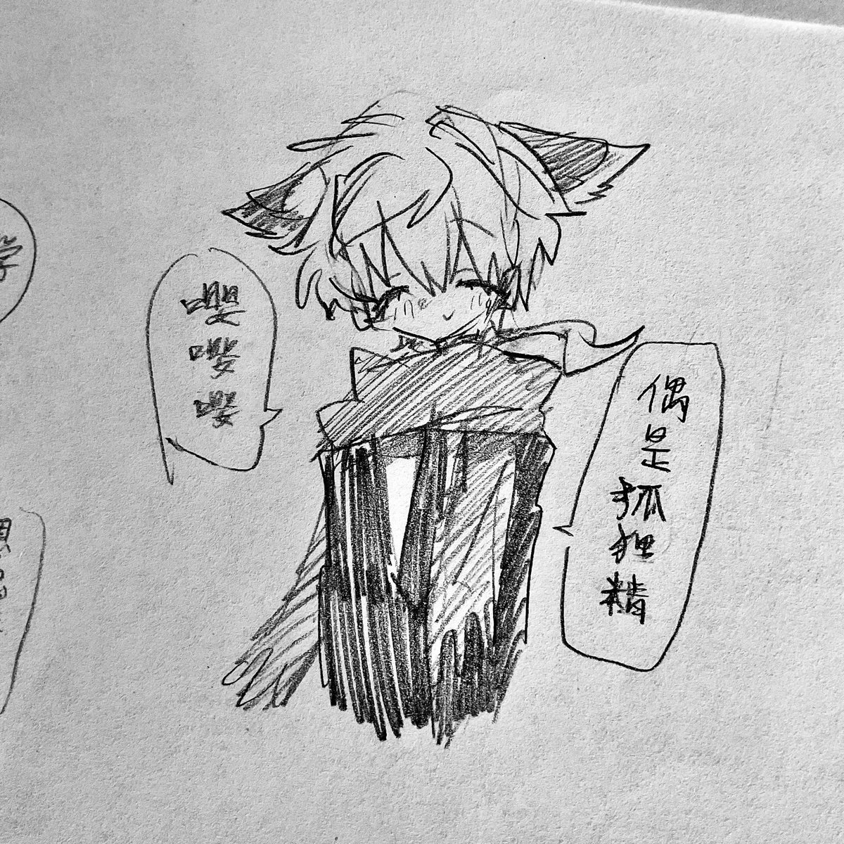 水 tweet media
