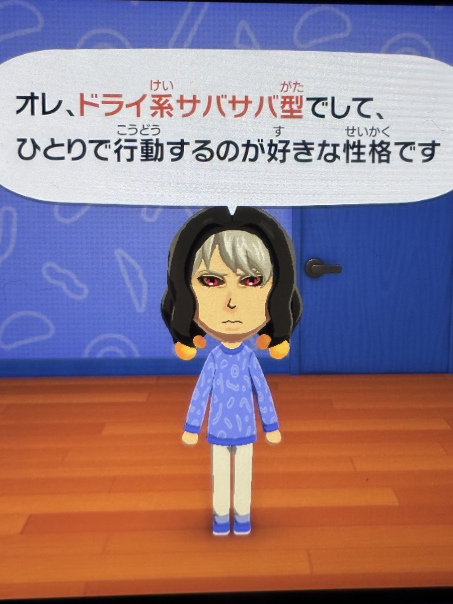 めっちー 6/28 tweet media