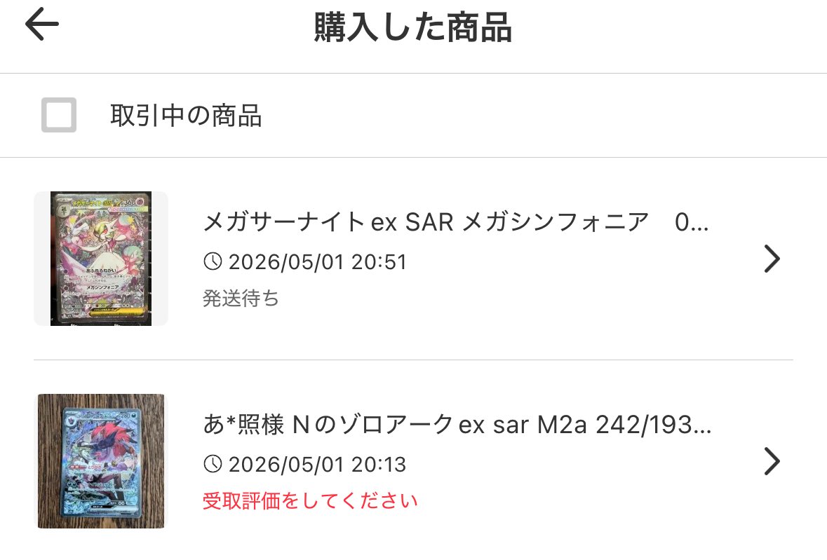 あやちゅん⋆͛🎮⋆͛ tweet media