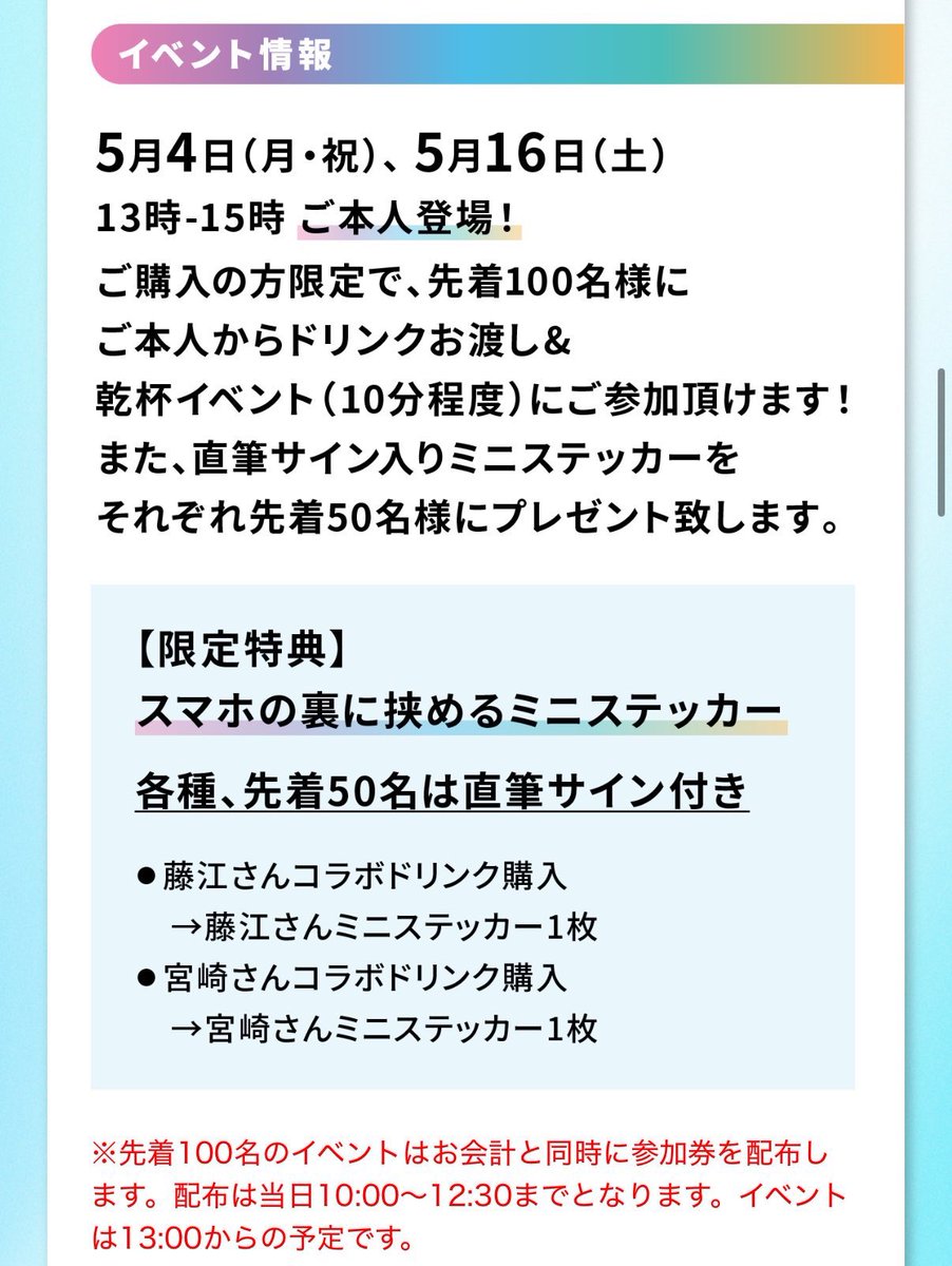 宮崎美穂 / Miho Miyazaki tweet media