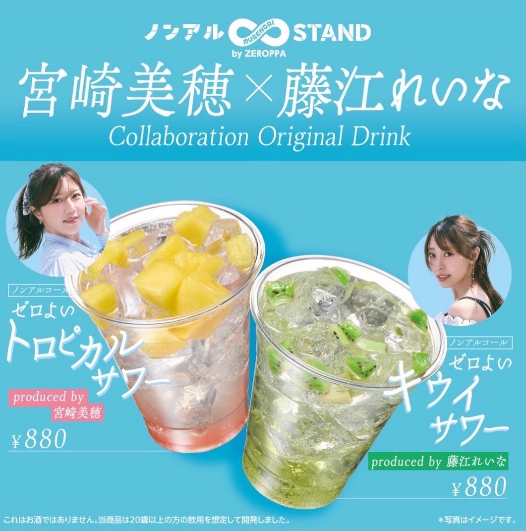 宮崎美穂 / Miho Miyazaki tweet media