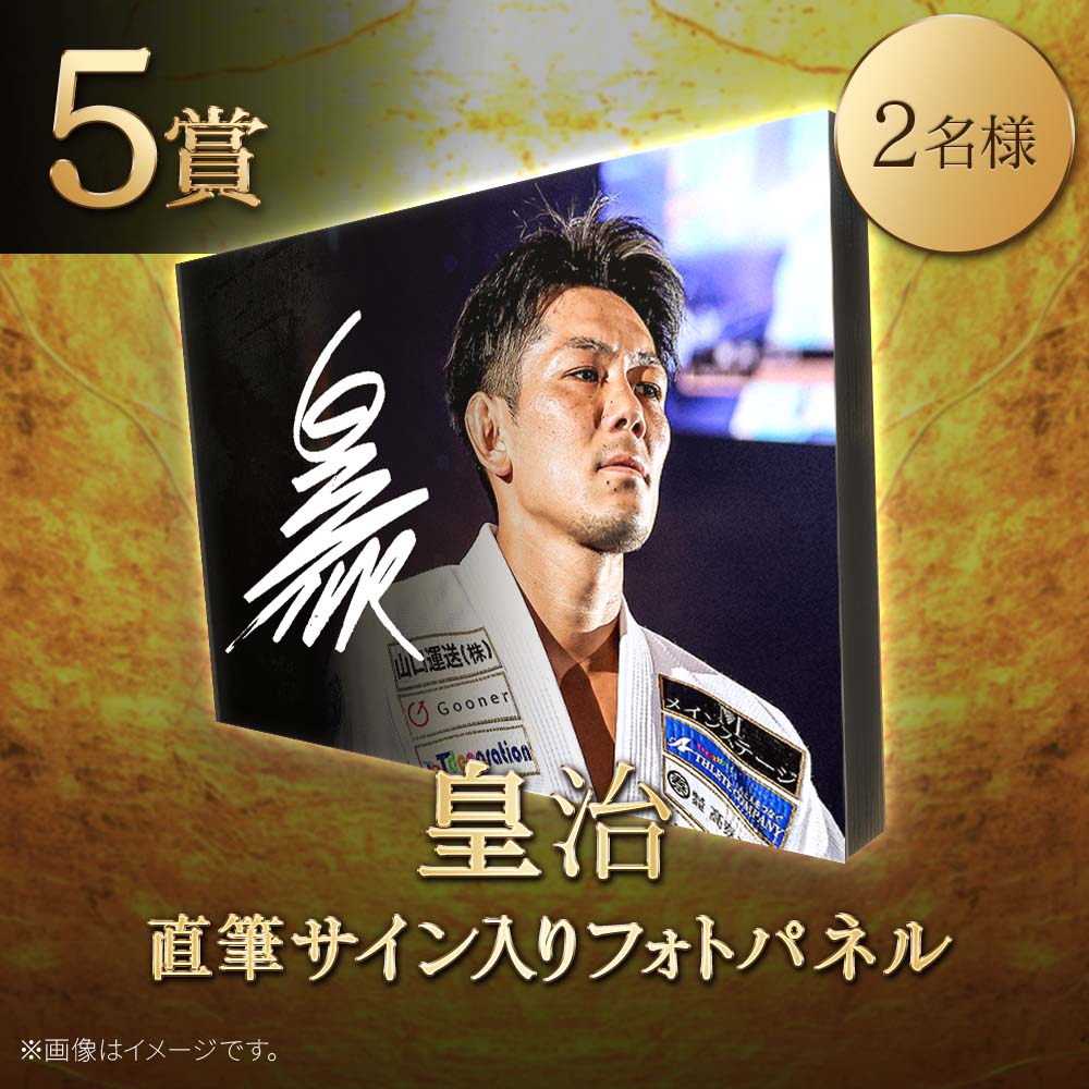 RIZIN FF OFFICIAL tweet media