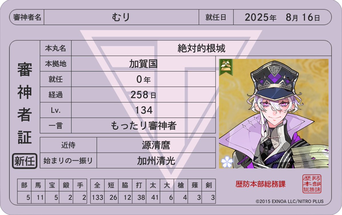 むうり tweet media