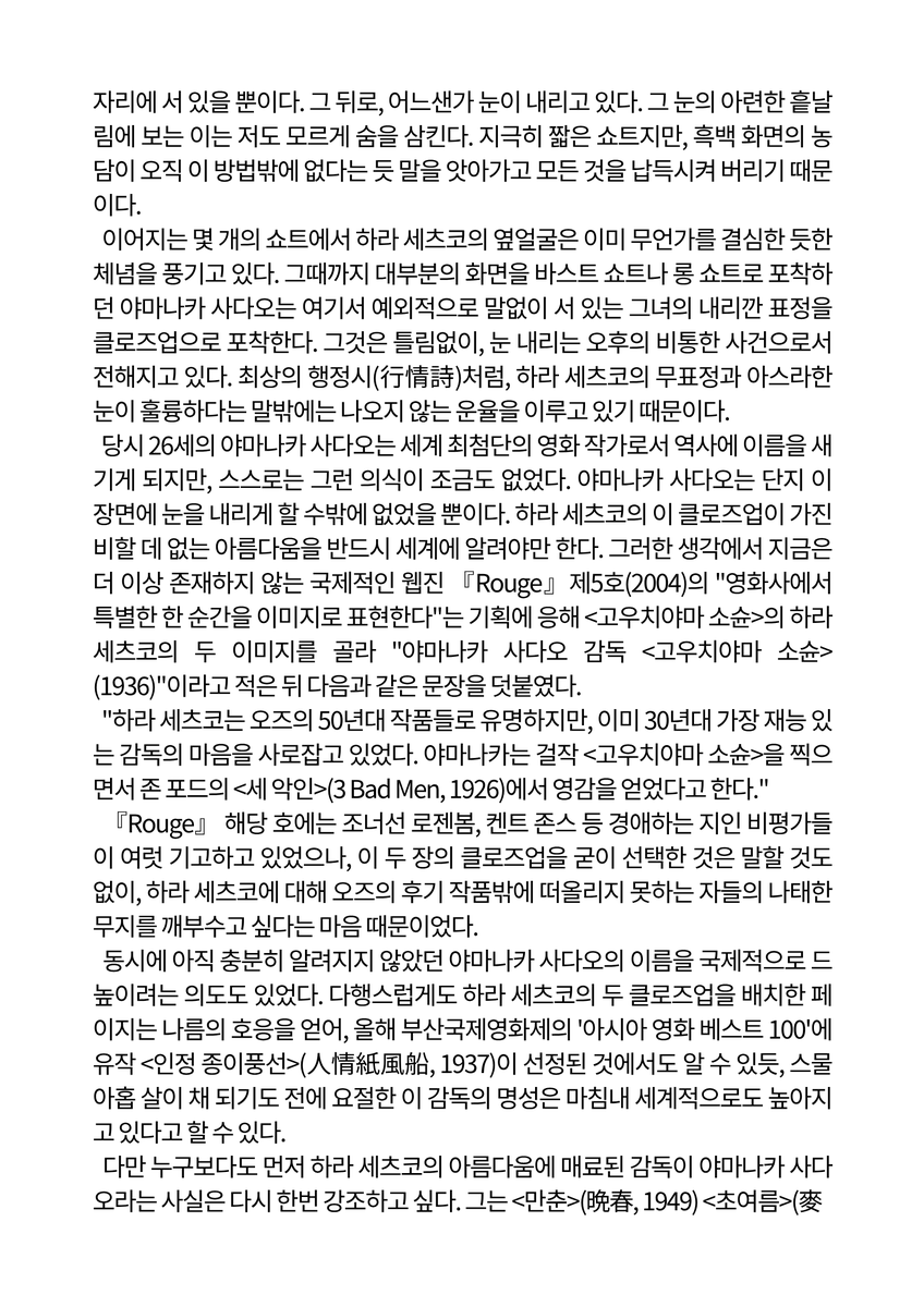유물론 tweet media