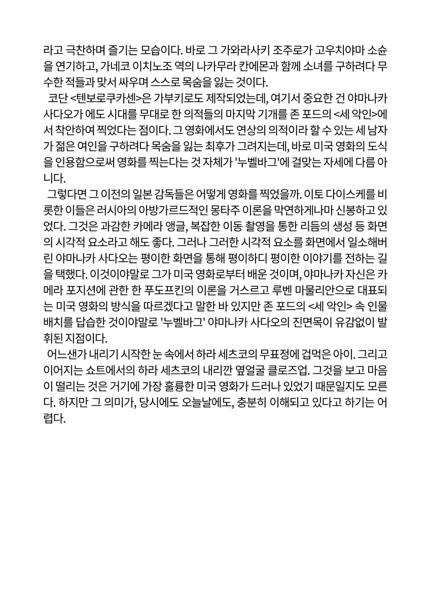 유물론 tweet media